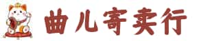 郊区奢侈品回收:名包,名表,包包,手表,首饰,郊区回收奢侈品